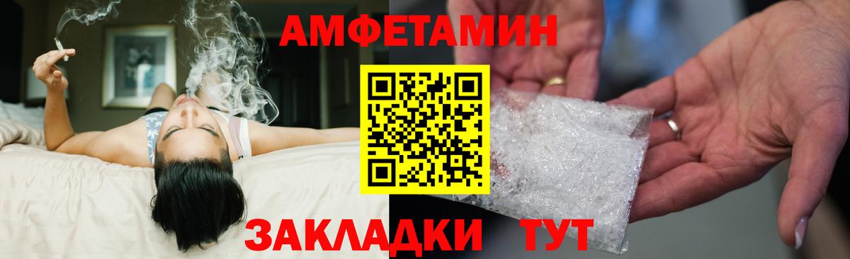 дарк нет телеграм  АМФЕТАМИН  АМФЕТАМИН  Верхний Уфалей  Вход с VPN  АМФ 98% 
