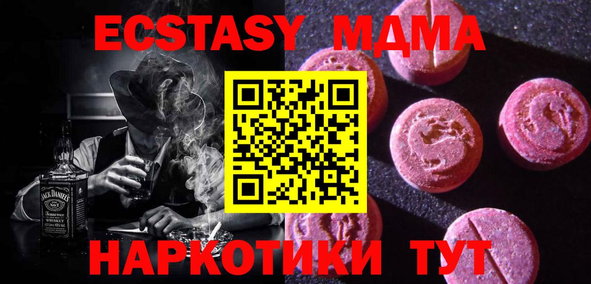 Верхний Уфалей  Экстази Punisher  Вход с VPN 