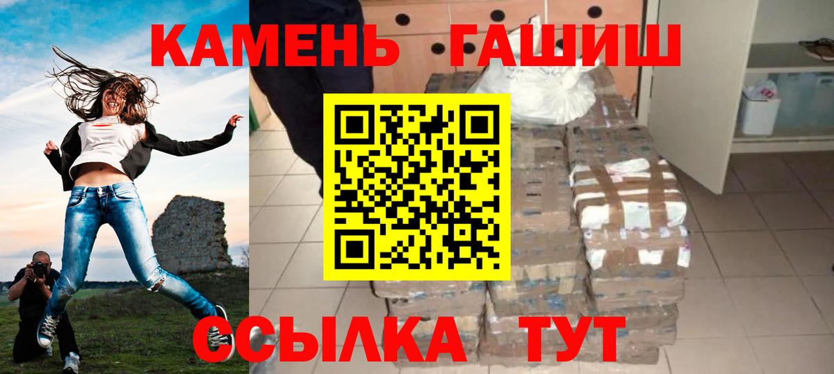 Верхний Уфалей  ГАШ  Вход с VPN  ГАШИШ гарик  ГАШИШ VHQ 