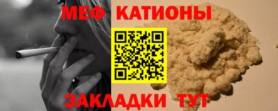 шишки Белорецк