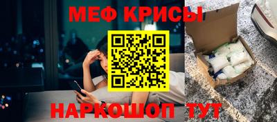 шишки Белорецк