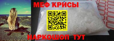 шишки Белорецк