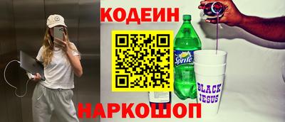 шишки Белорецк
