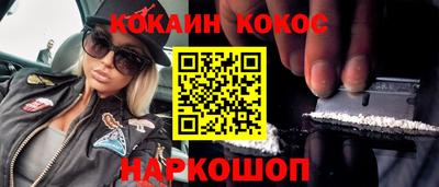 шишки Белорецк