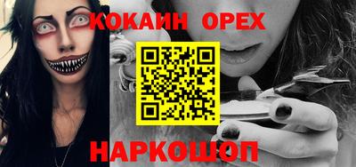 mix Белореченск