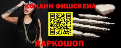 шишки Белорецк