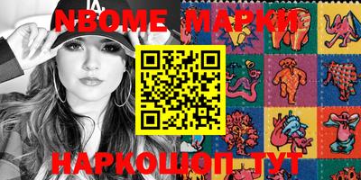 MDMA Бердск