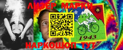 стафф Брянск