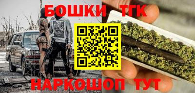 шишки Белорецк