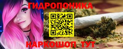 шишки Белорецк