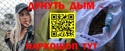 шишки Белорецк