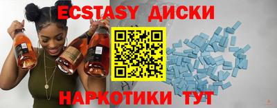 MDMA Бердск