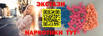 сатива Братск