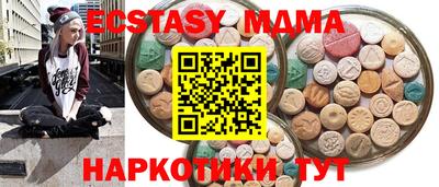 гашик Боровичи