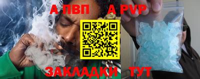 стафф Брянск