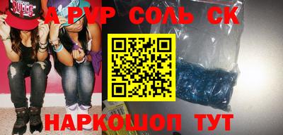 MDMA Бердск