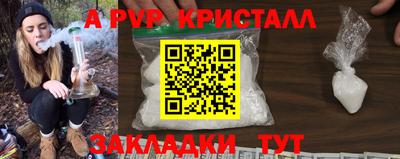 шишки Белорецк