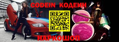 шишки Белорецк