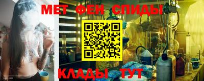 шишки Белорецк