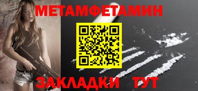 MDMA Бердск