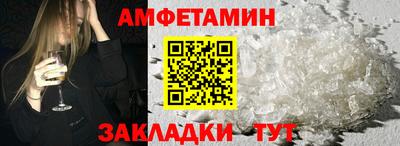 MDMA Бердск