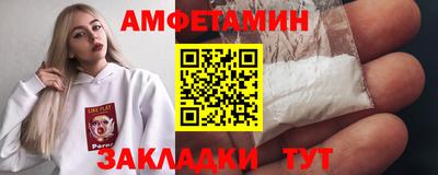 mix Белореченск