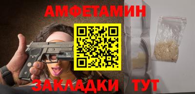 mix Белореченск