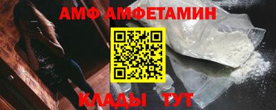 шишки Белорецк