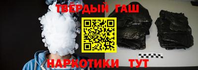 шишки Белорецк