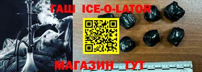 стафф Брянск