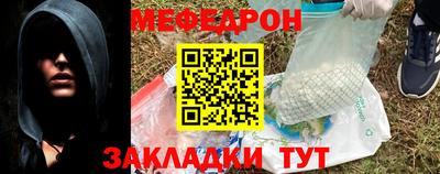 шишки Белорецк