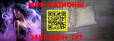 mix Белореченск