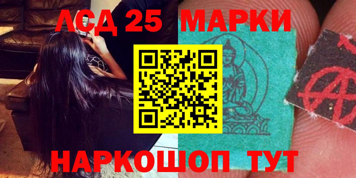 Лсд 25 экстази ecstasy Верхний Уфалей