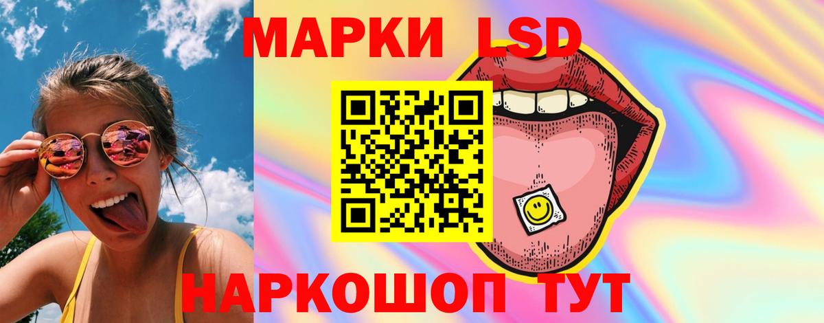 MEGA как войти  ЛСД экстази ecstasy  Вход с VPN  Верхний Уфалей  LSD-25 экстази кислота  ЛСД экстази 