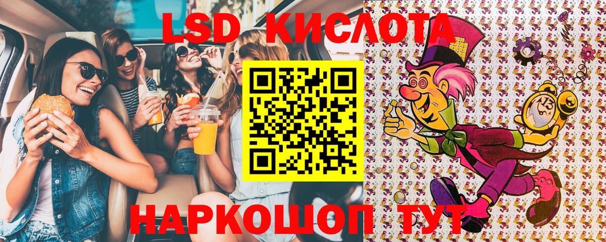 Наркотические марки 1,5мг  Марки 25I-NBOMe  Верхний Уфалей  Вход с VPN 