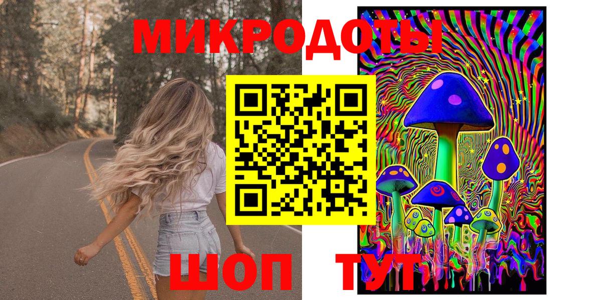 Псилоцибиновые грибы ЛСД  Вход с VPN  Верхний Уфалей 
